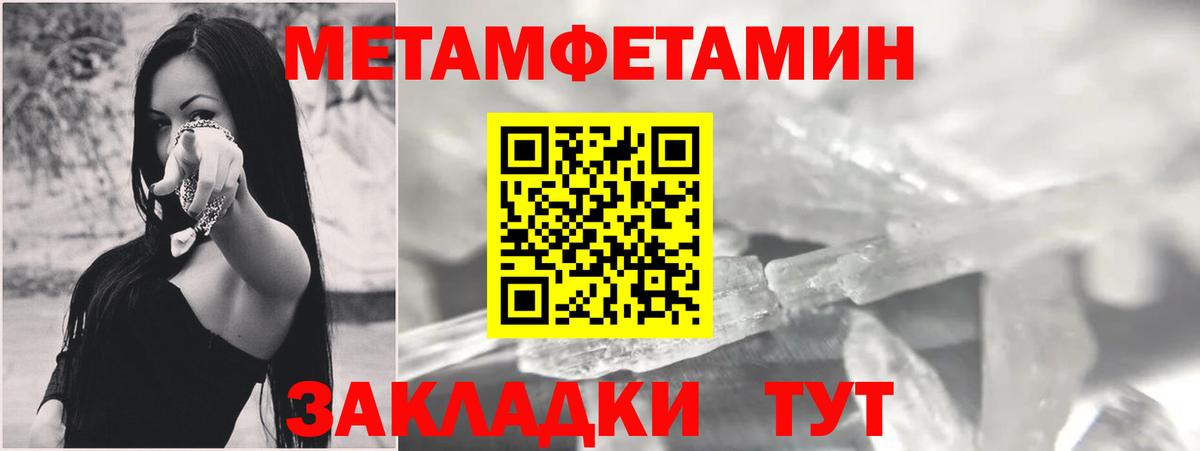 АМФЕТАМИН  Вход с VPN  Лабинск  АМФ 97% 