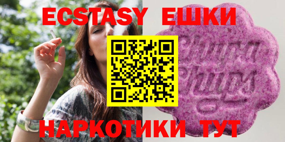 Ecstasy louis Vuitton  даркнет состав  Ecstasy louis Vuitton  ЭКСТАЗИ  Лабинск  Вход с VPN  сколько стоит 