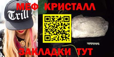 мяу мяу мука Заволжье