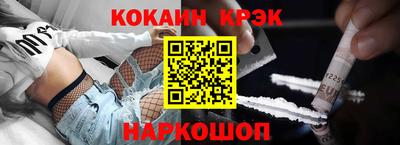 тгк Жуковский