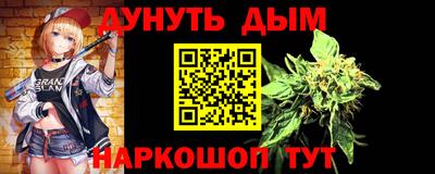 тгк Жуковский