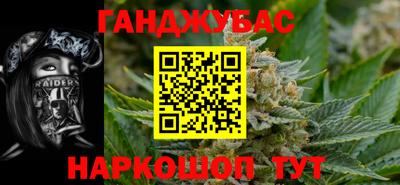 тгк Жуковский