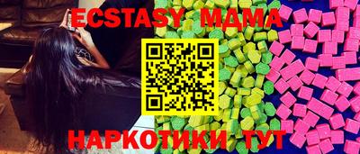 мяу мяу мука Заволжье