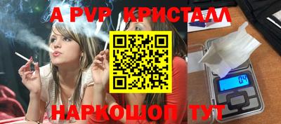 тгк Жуковский