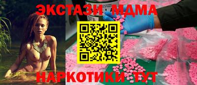 тгк Жуковский
