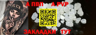 альфа пвп Заводоуковск