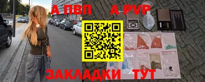 тгк Жуковский