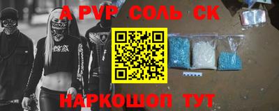 тгк Жуковский
