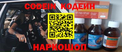 альфа пвп Заводоуковск