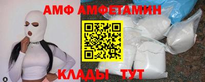 альфа пвп Заводоуковск