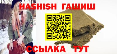 альфа пвп Заводоуковск