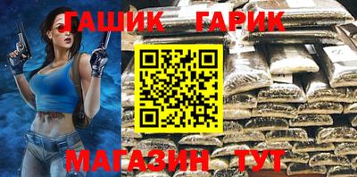 тгк Жуковский