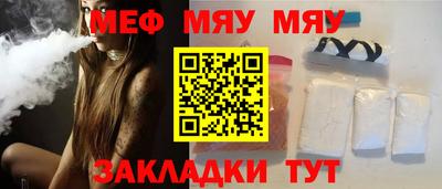 тгк Жуковский