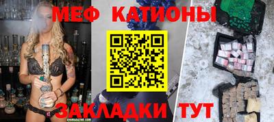 тгк Жуковский
