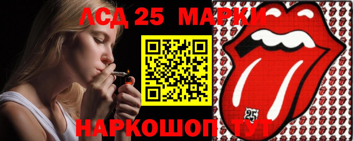 ЛСД экстази ecstasy  Лсд 25 экстази кислота  Лабинск  Вход с VPN 