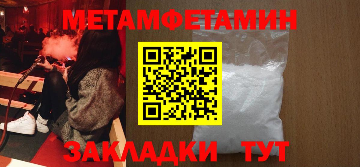 ГАШИШ  Экстази  Лабинск  Мефедрон   MDMA  Каннабис  Вход с VPN  КОКАИН 