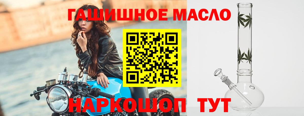 ТГК Wax Лабинск